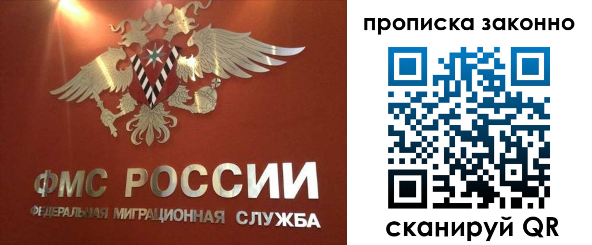 прописка поиск в Асбесте