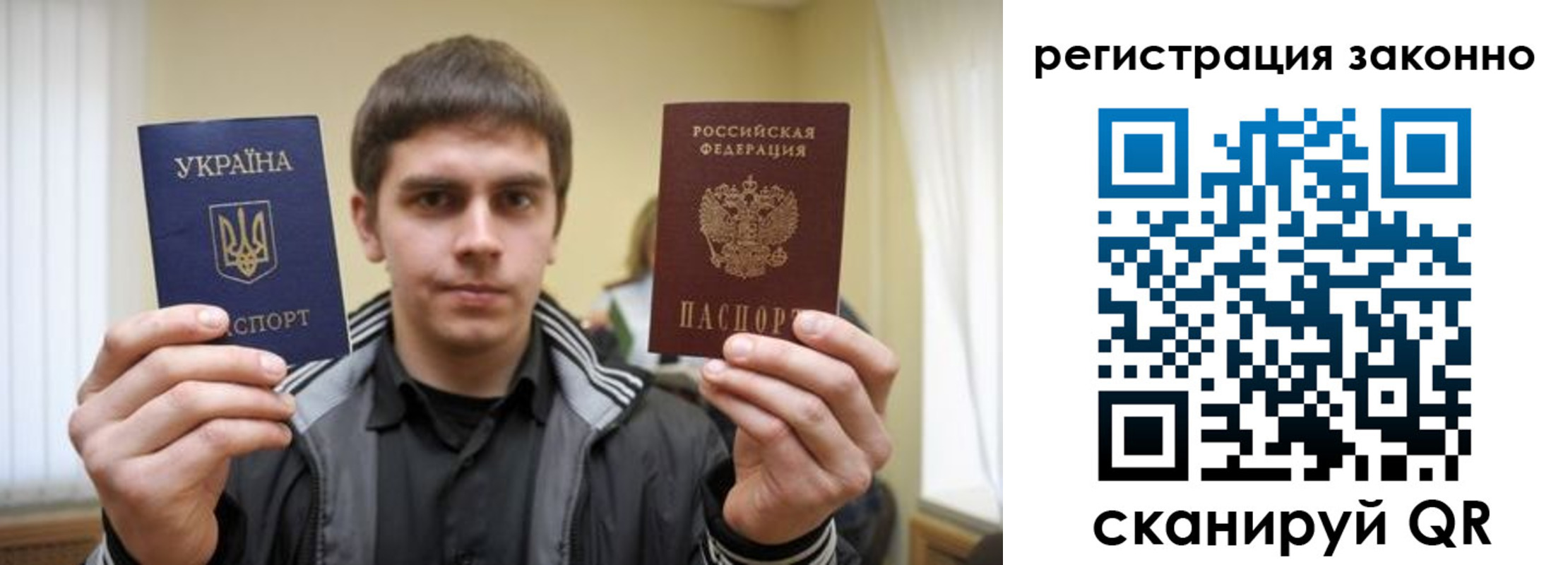 временная регистрация для школы в Асбесте