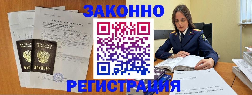 форма 3 в Асбесте