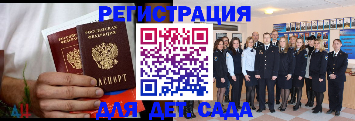 прописка поиск в Асбесте