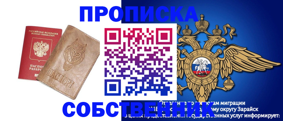 временная регистрация госуслуги в Асбесте